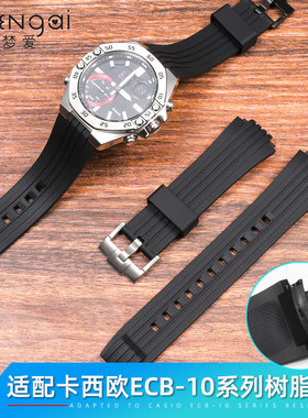 适配CASIO卡西欧ECB-10YB/ECB-950原装树脂硅胶手表带男表链配件