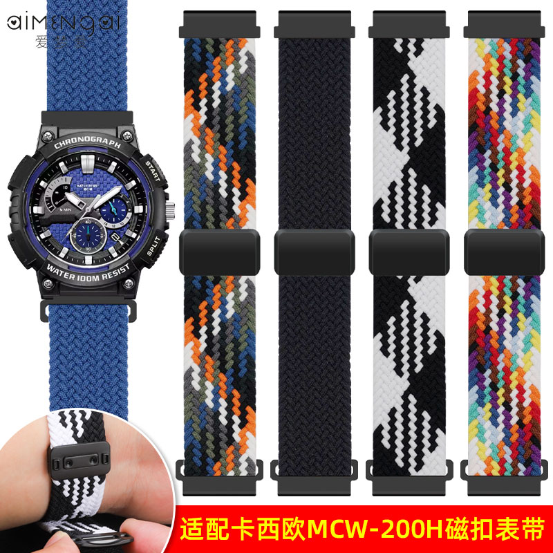 适配卡西欧MCW-200H编织尼龙表带