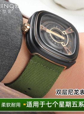 双层尼龙表带男28mm适配七个星期五男P2/PS1/M2/Q2军绿色帆布表链