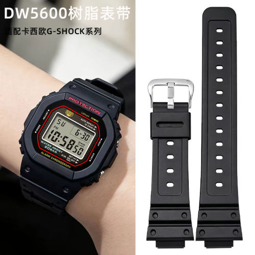 适配卡西欧DW5600/GW-M5610表带