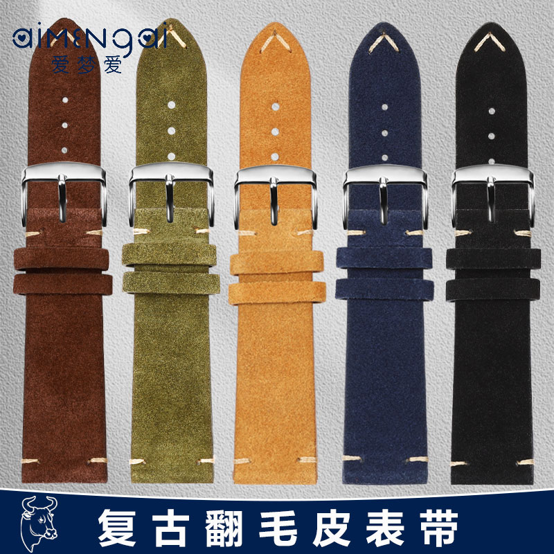 绒面真牛皮手工表带男女快拆表链