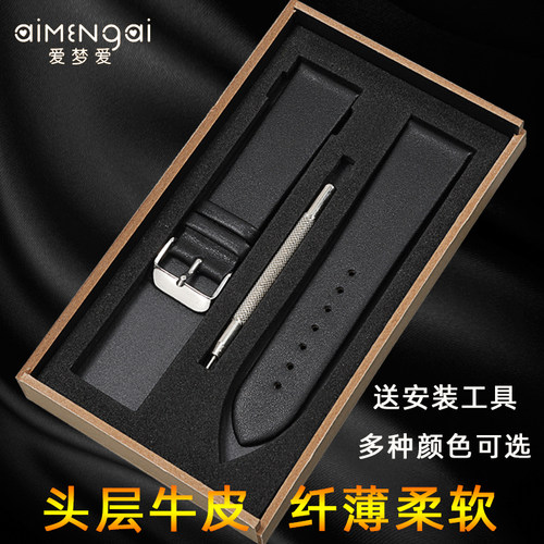 超薄平纹 头层牛皮 柔软舒适 防水防汗