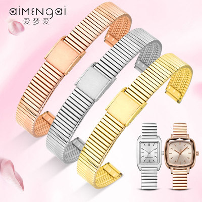 女士钢带表带小号细通用金属表链