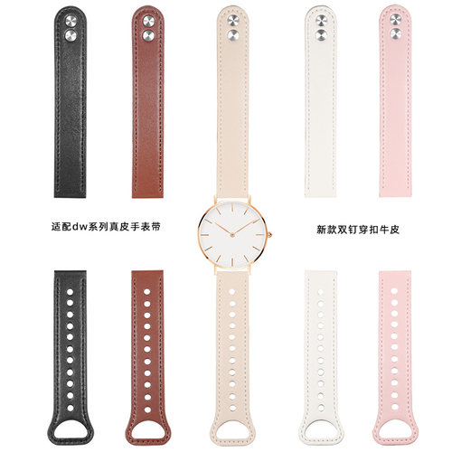 适用dw手表带真皮男女