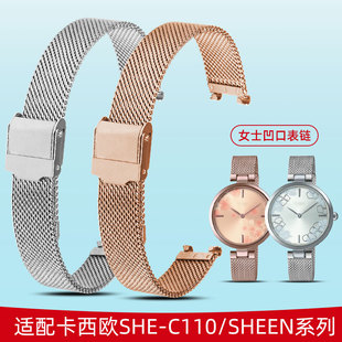 适配SHEEN卡西欧女士SHE-C110/4523/4529凹口表链玫瑰金手表带12