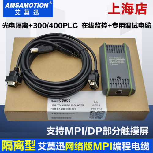 适用西门子300plc编程监控带隔离