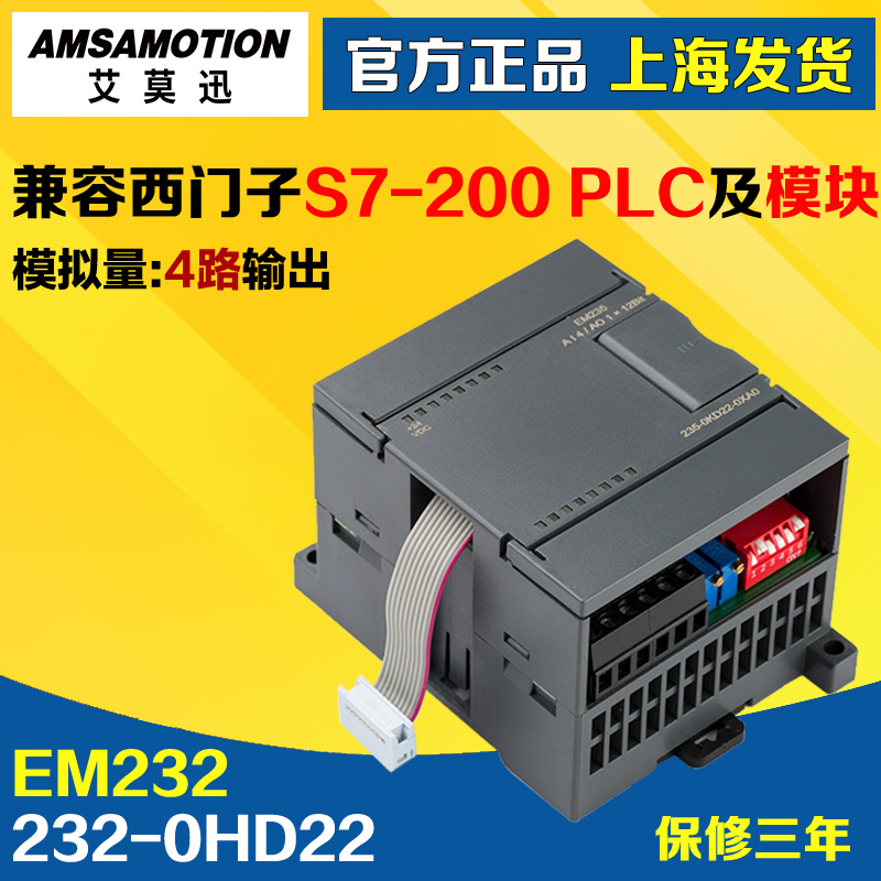 plc西门子扩展模块