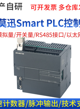 AMX-200plc国产smart可编程控制器以太网通讯SR/ST20XP SR/ST30XP
