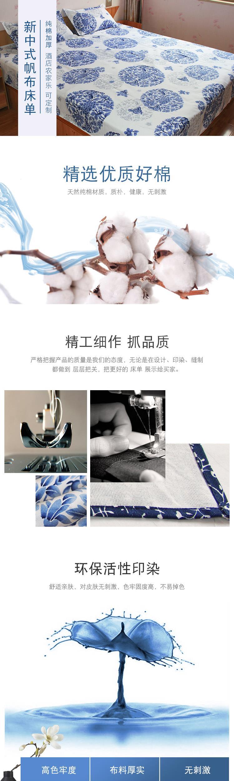 Khăn trải giường tùy chỉnh Trung Quốc Bộ đồ giường cotton Trung Quốc ba mảnh bông gió quốc gia dày ký túc xá - Khăn trải giường bộ ga giường đẹp