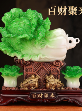 百财聚来白菜摆件招财客厅玄关酒柜收银台装饰工艺品店铺开业礼物
