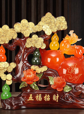 五福临门葫芦摆件仿玉工艺品家居客厅办公室新居乔迁店铺开业礼品