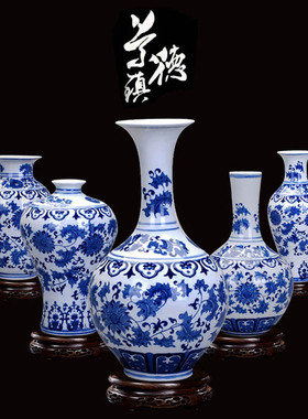 景德镇陶瓷花瓶工艺品摆件 客厅家居新房装饰品摆设 仿古青花瓷器