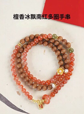 普陀山同款冰飘南红老山檀芭比檀手串本命年吉祥转运木质盘玩手链