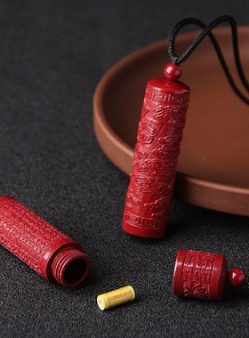 装朱砂的空心瓶吊坠挂件波罗密多心经楞严咒嘎乌盒项链男女