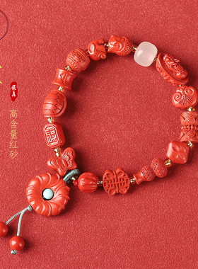 红砂多宝1原矿朱砂手串女款本命年大红色高含量手链批发厂家直销