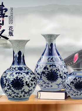 景德镇陶瓷  仿古官窑青花瓷花瓶摆设 裂纹釉复古家居客厅摆件