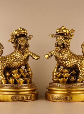 黄铜麒麟摆件家居客厅办公室桌面摆饰新中式元宝祥瑞麒麟献瑞一对