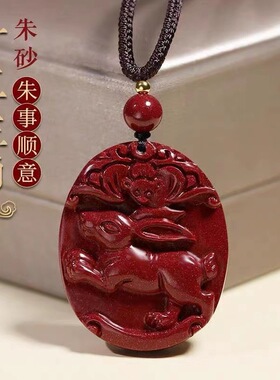 2024年吊坠 十二生肖年年有鱼款 朱砂吊坠 小鱼款 破太岁生肖吊坠