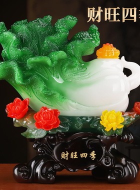 招财白菜摆件财旺四季开业礼品创意家居装饰品新房客厅电视柜摆设