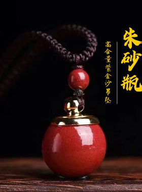 朱砂真品葫芦项链挂件紫金砂吊坠钥匙扣百福年男女情侣