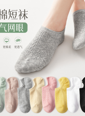袜子女短袜夏季薄款纯棉运动吸汗透气春夏黑白色棉袜浅口女士船袜