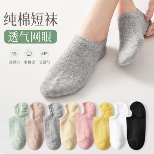 袜子女短袜夏季 纯棉运动吸汗透气春夏黑白色棉袜浅口女士船袜 薄款