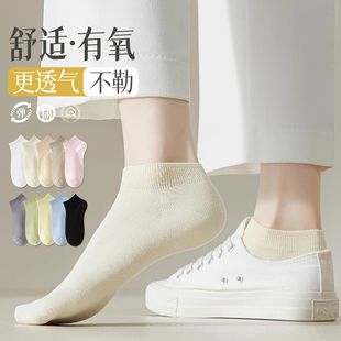 诸暨袜子女短袜春夏季 吸汗透气高弹抗起球无骨浅口运动短筒袜 薄款