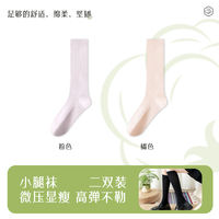 Calf socks for women, long summer thin pressure cotton socks for slimming legs, spring and autumn white girls, JK school style high socks thumbnail 4