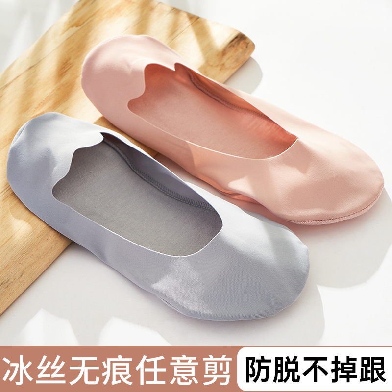不掉跟船袜女冰丝浅口硅胶防滑