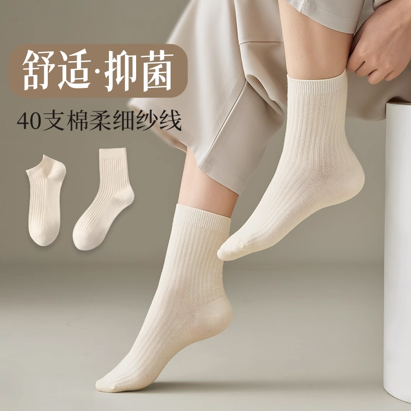 双针40支细纱线袜子女堆堆袜