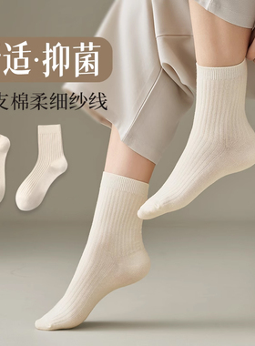 袜子女中筒袜秋季运动米色长袜短袜运动吸汗夏季白色堆堆袜外穿潮