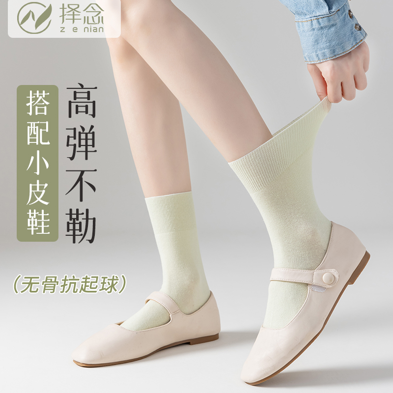 中筒袜子女松口卷边袜不勒脚