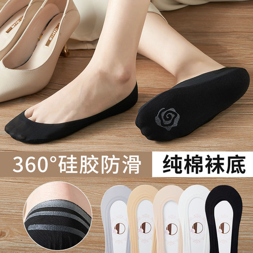 吸汗透气防滑不掉跟舒适半掌隐形