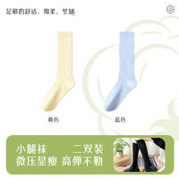 Calf socks for women, long summer thin pressure cotton socks for slimming legs, spring and autumn white girls, JK school style high socks thumbnail 5