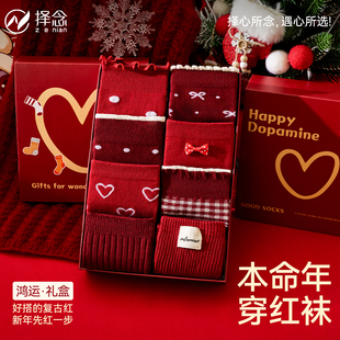 本命年红袜子女中筒棉袜秋冬季 男女情侣一对大红色2026新马年礼物