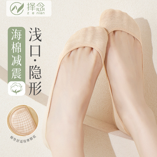 襪子女船襪夏季 棉質襪底淺口透氣隱形不掉跟高跟鞋 單鞋 襪子女 薄款