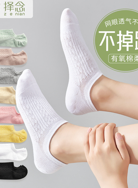夏季薄款船袜女运动吸汗短袜棉袜透气春夏黑白色棉袜浅口女士袜子