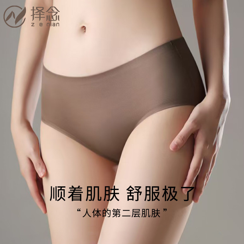 内裤女士纯棉春秋季全棉7a抗菌裆2025新款小仙女美式无痕三角短裤,女士内衣/男士内衣/家居服,女三角裤,淘宝优惠券,粉丝福利购,淘宝优惠卷