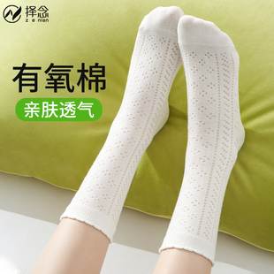 花边袜子女款 中筒袜无骨ins潮甜美网眼透气花边堆堆袜 春夏季 薄款