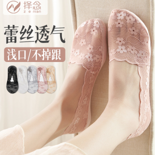 浅口纯棉底硅胶防滑高跟鞋 不掉跟单鞋 隐形袜 薄款 蕾丝船袜女士夏季