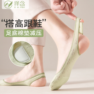 网眼隐形袜子女士船袜夏季薄款透气吊带防滑不掉跟单鞋高跟鞋袜子