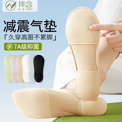 防滑不掉跟浅口隐形袜