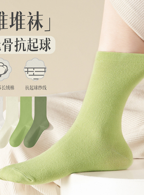 绿色堆堆袜子女中筒袜吸汗ins潮春夏薄款无骨袜白色春季月子长袜