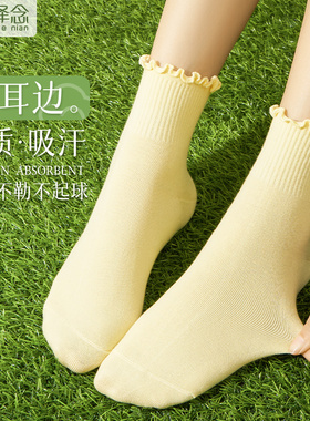花边袜子女短袜夏季薄款棉袜透气木耳边白色堆堆袜无骨运动中筒袜