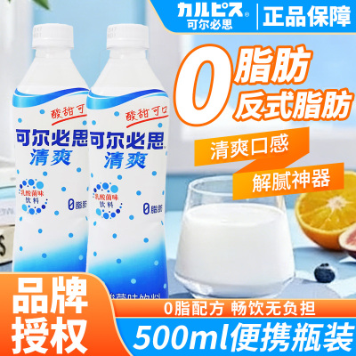 可尔必思乳酸菌AD钙儿童饮料