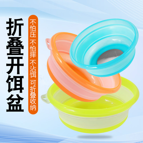 可折叠饵料盆便携式饵盘开饵盆钓鱼用品垂钓装备渔具和饵盆