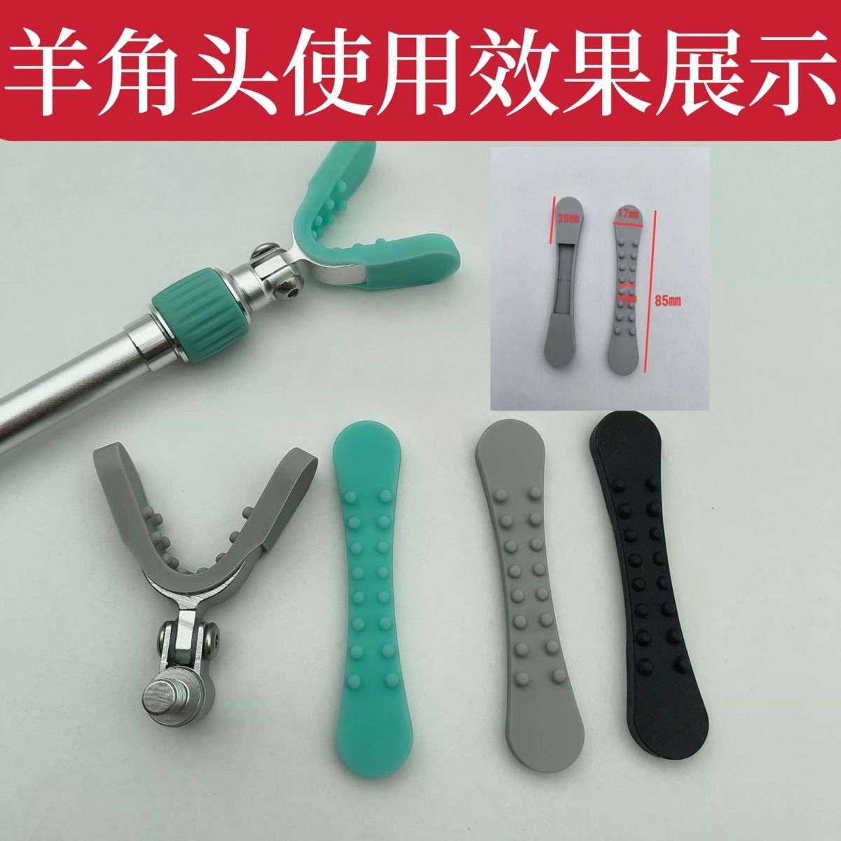 硅胶鱼竿支架套防滑耐磨后挂防滑支架套渔具用品