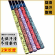 广羽GY 820鱼竿缠把带吸汗带加长鱼竿握把手胶防滑耐磨吸汗带渔具