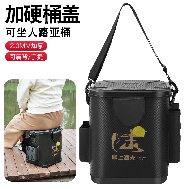 路亚钓鱼加厚方形手提活鱼箱户外可携式鱼护桶带绳装鱼桶