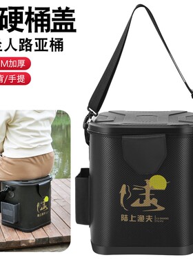 路亚钓鱼加厚方形手提活鱼箱户外可携式鱼护桶带绳装鱼桶